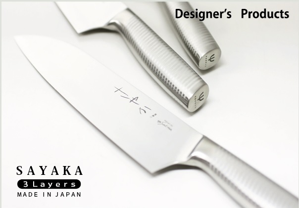 לוגו ותמונת סדרת הסכינים Sayaka 3 שכבות פלדת דמשק תוצרת יקסל יפן
