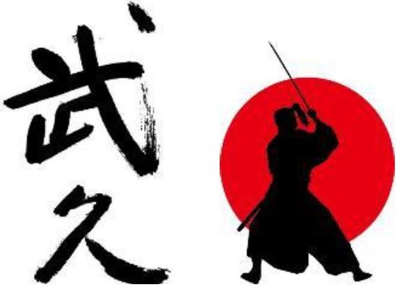 Takehisa  - The Super Samurai
