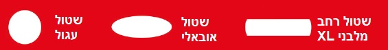 צורות אופייניות של שטול