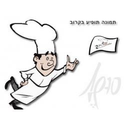 כד ואקום תרמי 1.5ל לבן AUBERGE BRILLIANT